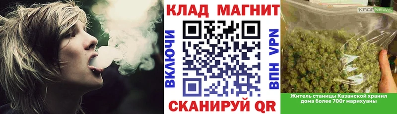Купить Мензелинск Канабис  МЕТАДОН  ГАШ  Alpha-PVP  Меф  КОКАИН 