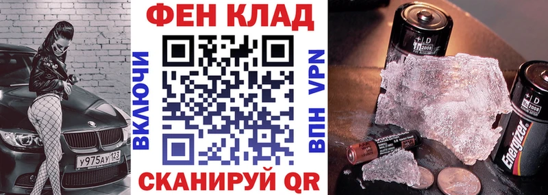 Amphetamine VHQ  закладки  Мензелинск 