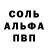 Амфетамин Розовый Linda T