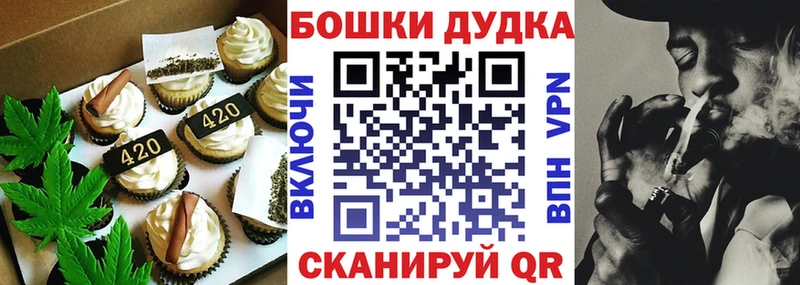 Еда ТГК конопля  купить наркотики цена  Мензелинск 