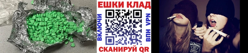 ЭКСТАЗИ Philipp Plein  Мензелинск 