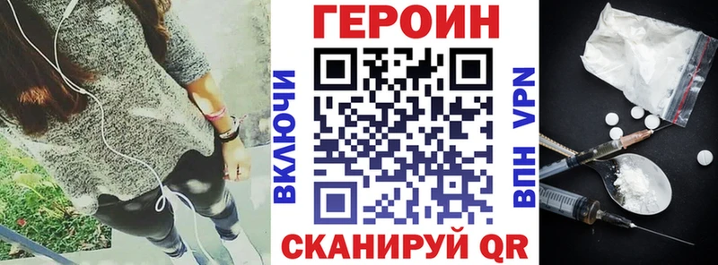 ГЕРОИН афганец  Мензелинск 