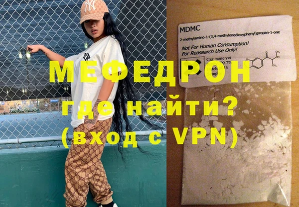 альфа пвп Верея