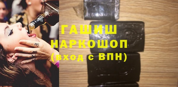 MESCALINE Бронницы