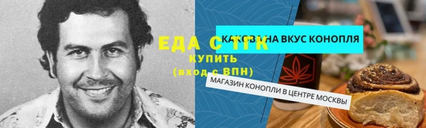 MESCALINE Бронницы