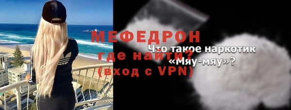 каннабис Бугульма