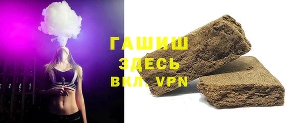 MESCALINE Бронницы