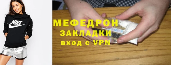 бутик Лихославль