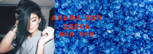 каннабис Бугульма