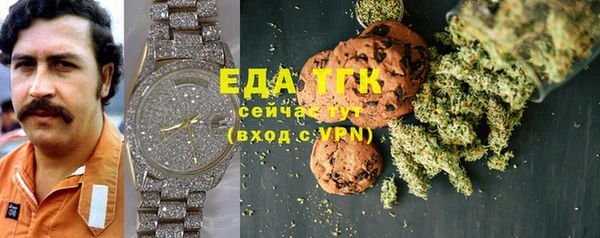 меф Верхнеуральск