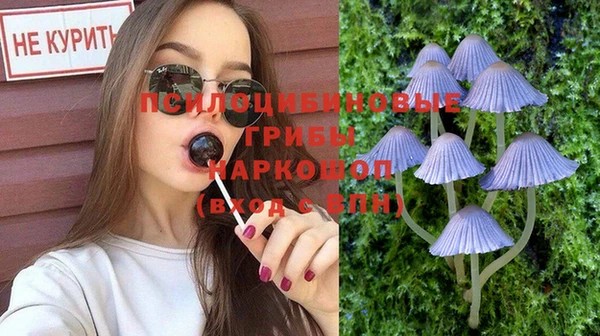 альфа пвп Верея