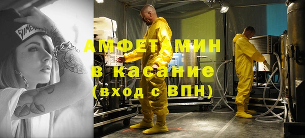 каннабис Бугульма