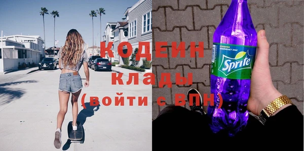 каннабис Бугульма