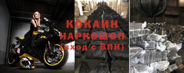 каннабис Бугульма