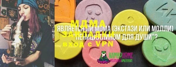 первитин Навашино