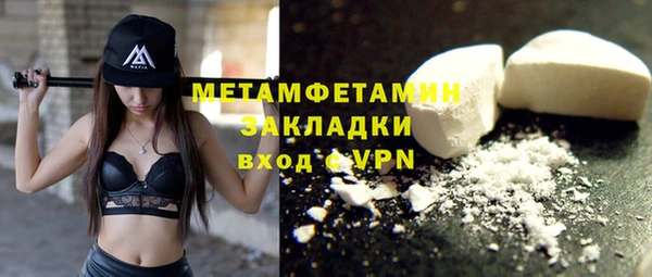 скорость Верхний Тагил