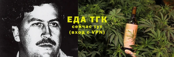 меф Верхнеуральск
