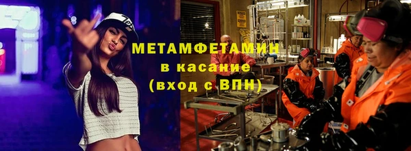 каннабис Бугульма