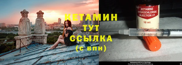 каннабис Бугульма