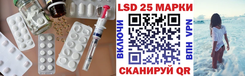ЛСД экстази кислота Мензелинск