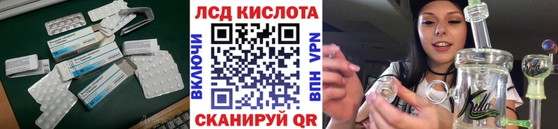 ЛСД экстази ecstasy  где найти   kraken ТОР  Мензелинск 