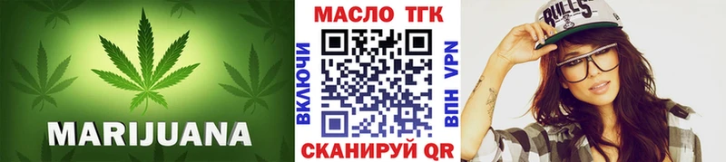 Дистиллят ТГК жижа  купить закладку  мориарти официальный сайт  Мензелинск 