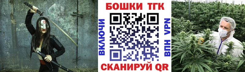 Каннабис Bruce Banner  Мензелинск 